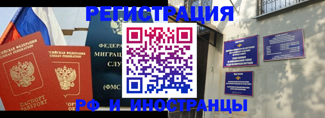 временная регистрация надежно в Тырныаузе